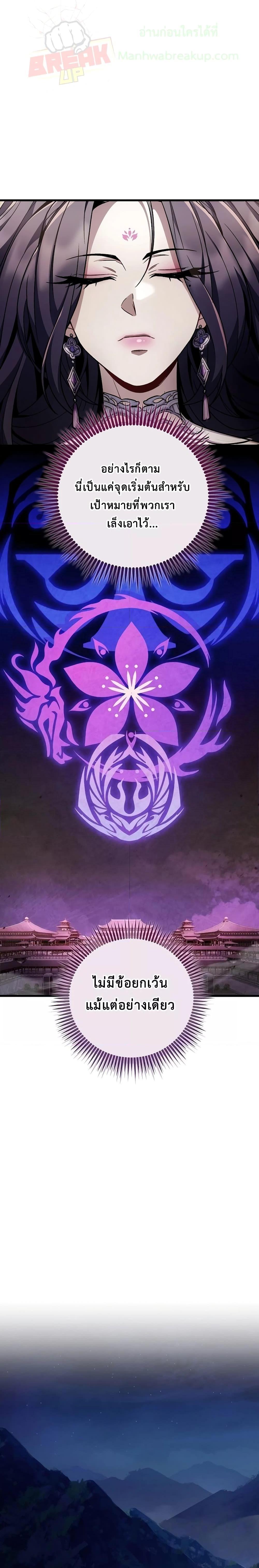 Manga-lc-com อ่านมังงะ อ่านการ์ตูน ออนไลน์ ฟรี TheTwinSwords ตอนที่ 1 2 3 4 5 6 7 8 9 10 11 12 13 14 ฟรี ไม่มีโฆษณา Manga-lc - อ่าน มังงะ อ่าน การ์ตูน ออนไลน์ อ่านมังงะ ฟรี