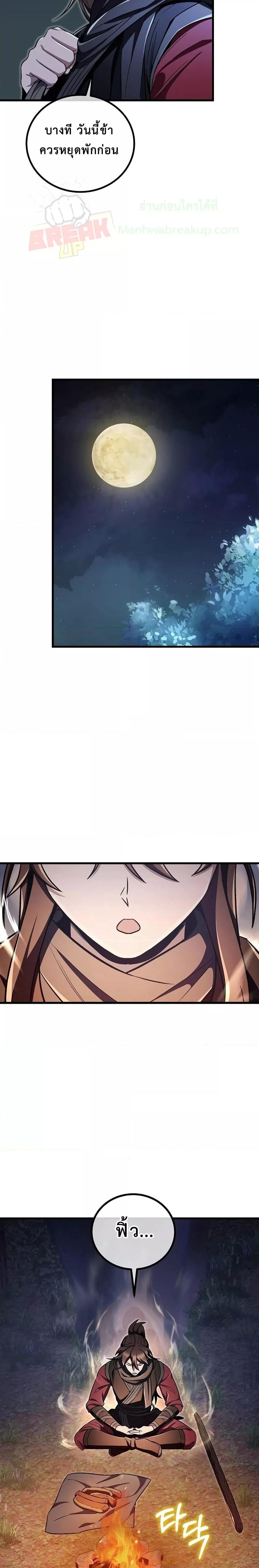 Manga-lc-com อ่านมังงะ อ่านการ์ตูน ออนไลน์ ฟรี TheTwinSwords ตอนที่ 1 2 3 4 5 6 7 8 9 10 11 12 13 14 ฟรี ไม่มีโฆษณา Manga-lc - อ่าน มังงะ อ่าน การ์ตูน ออนไลน์ อ่านมังงะ ฟรี