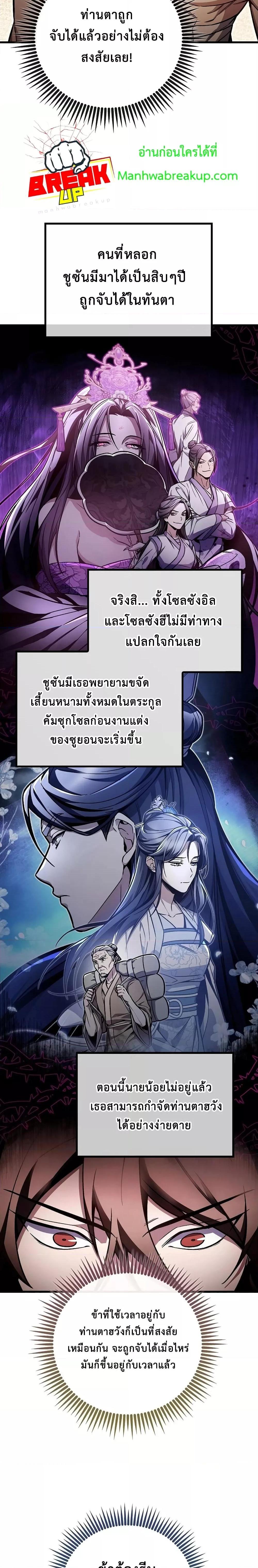 Manga-lc-com อ่านมังงะ อ่านการ์ตูน ออนไลน์ ฟรี TheTwinSwords ตอนที่ 1 2 3 4 5 6 7 8 9 10 11 12 13 14 ฟรี ไม่มีโฆษณา Manga-lc - อ่าน มังงะ อ่าน การ์ตูน ออนไลน์ อ่านมังงะ ฟรี