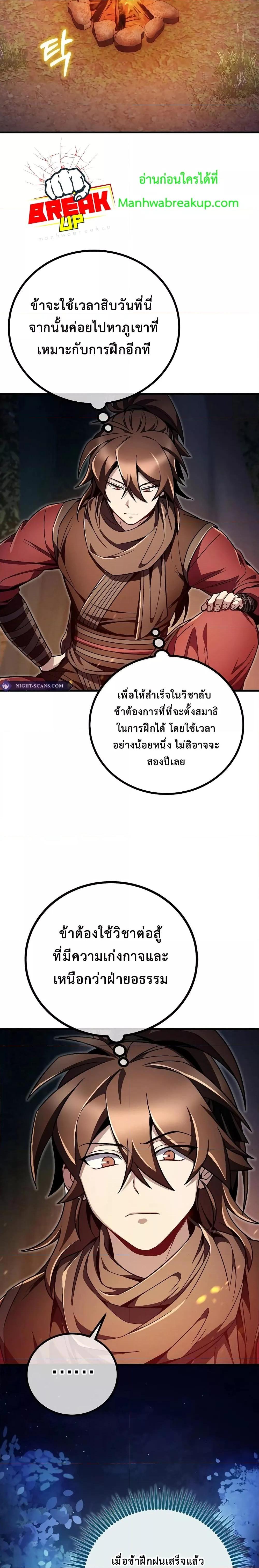 Manga-lc-com อ่านมังงะ อ่านการ์ตูน ออนไลน์ ฟรี TheTwinSwords ตอนที่ 1 2 3 4 5 6 7 8 9 10 11 12 13 14 ฟรี ไม่มีโฆษณา Manga-lc - อ่าน มังงะ อ่าน การ์ตูน ออนไลน์ อ่านมังงะ ฟรี