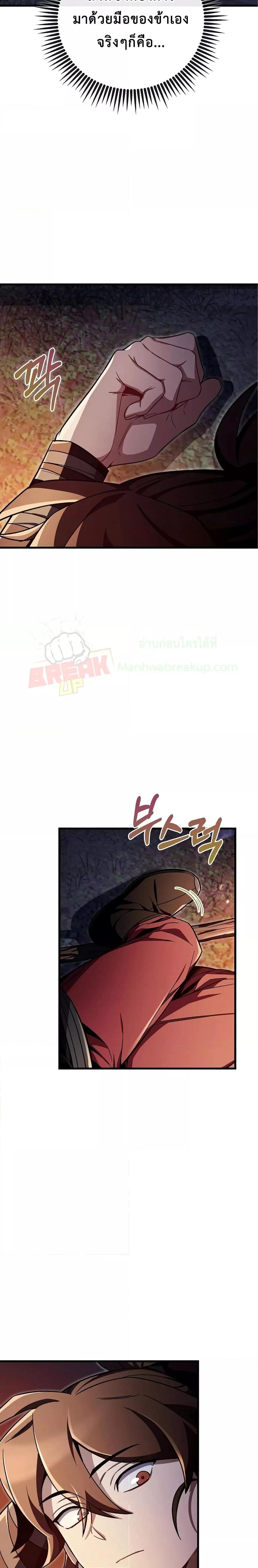 Manga-lc-com อ่านมังงะ อ่านการ์ตูน ออนไลน์ ฟรี TheTwinSwords ตอนที่ 1 2 3 4 5 6 7 8 9 10 11 12 13 14 ฟรี ไม่มีโฆษณา Manga-lc - อ่าน มังงะ อ่าน การ์ตูน ออนไลน์ อ่านมังงะ ฟรี