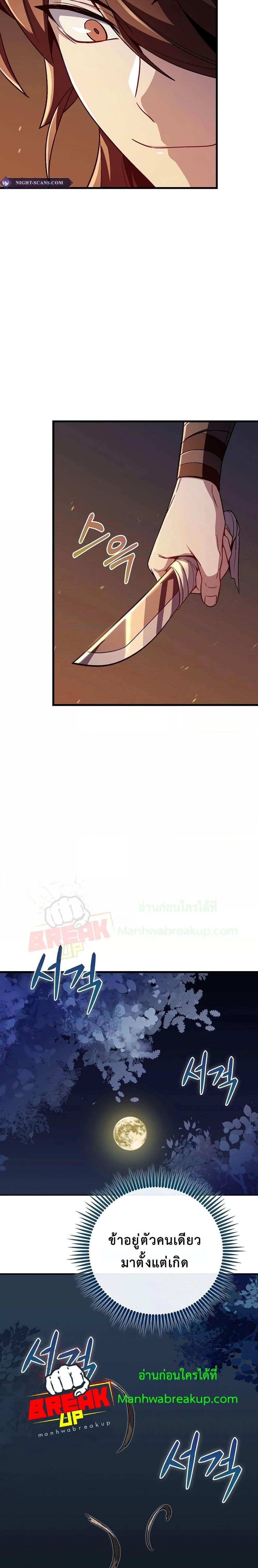 Manga-lc-com อ่านมังงะ อ่านการ์ตูน ออนไลน์ ฟรี TheTwinSwords ตอนที่ 1 2 3 4 5 6 7 8 9 10 11 12 13 14 ฟรี ไม่มีโฆษณา Manga-lc - อ่าน มังงะ อ่าน การ์ตูน ออนไลน์ อ่านมังงะ ฟรี