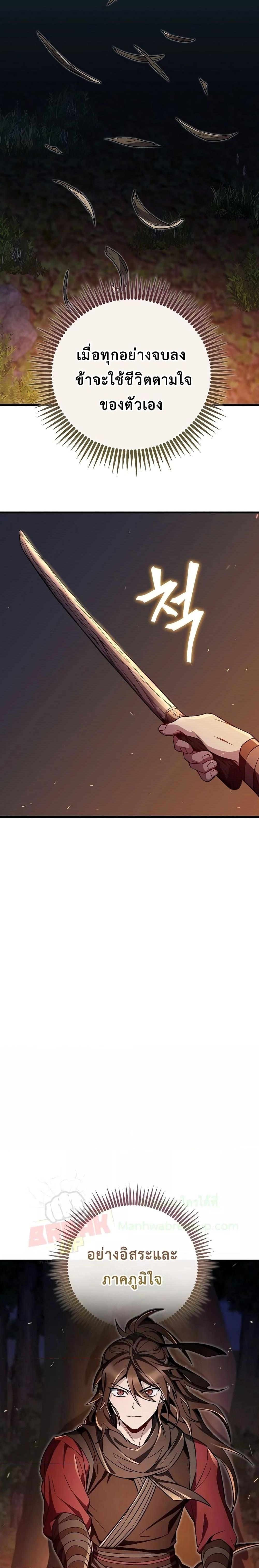 Manga-lc-com อ่านมังงะ อ่านการ์ตูน ออนไลน์ ฟรี TheTwinSwords ตอนที่ 1 2 3 4 5 6 7 8 9 10 11 12 13 14 ฟรี ไม่มีโฆษณา Manga-lc - อ่าน มังงะ อ่าน การ์ตูน ออนไลน์ อ่านมังงะ ฟรี