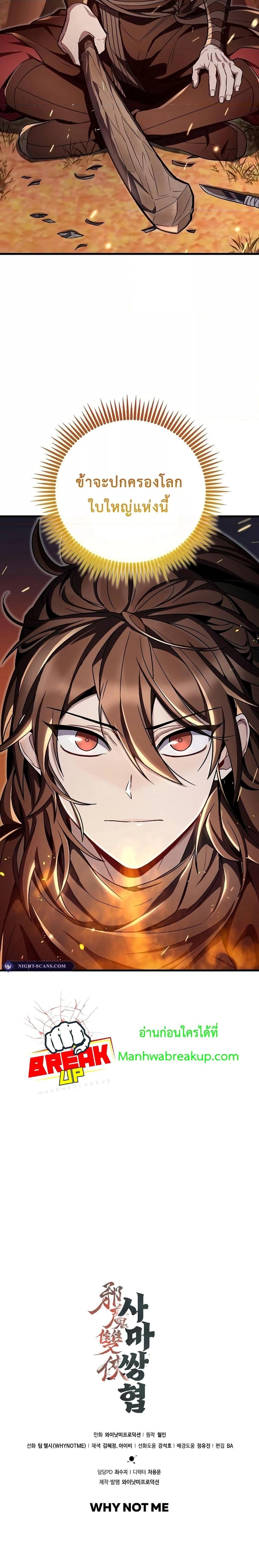 Manga-lc-com อ่านมังงะ อ่านการ์ตูน ออนไลน์ ฟรี TheTwinSwords ตอนที่ 1 2 3 4 5 6 7 8 9 10 11 12 13 14 ฟรี ไม่มีโฆษณา Manga-lc - อ่าน มังงะ อ่าน การ์ตูน ออนไลน์ อ่านมังงะ ฟรี