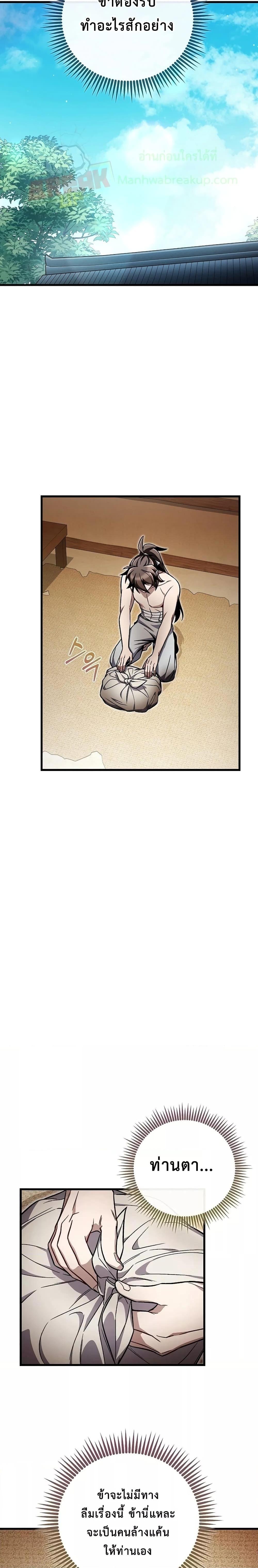 Manga-lc-com อ่านมังงะ อ่านการ์ตูน ออนไลน์ ฟรี TheTwinSwords ตอนที่ 1 2 3 4 5 6 7 8 9 10 11 12 13 14 ฟรี ไม่มีโฆษณา Manga-lc - อ่าน มังงะ อ่าน การ์ตูน ออนไลน์ อ่านมังงะ ฟรี