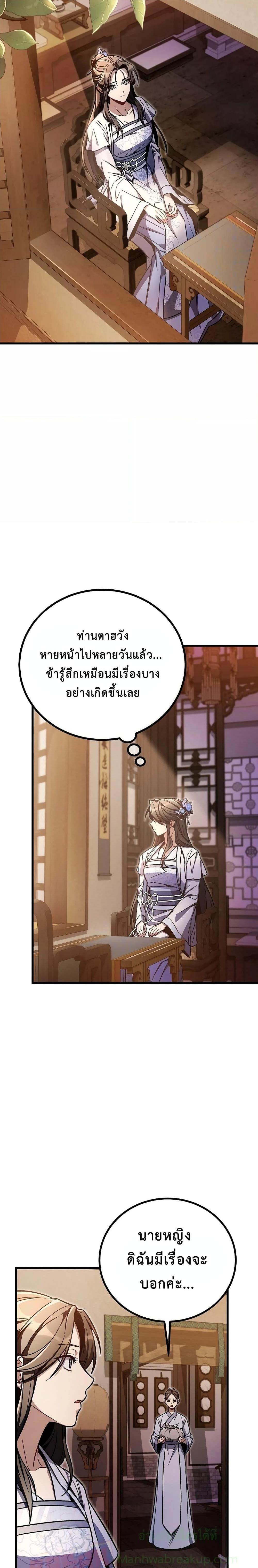 Manga-lc-com อ่านมังงะ อ่านการ์ตูน ออนไลน์ ฟรี TheTwinSwords ตอนที่ 1 2 3 4 5 6 7 8 9 10 11 12 13 14 ฟรี ไม่มีโฆษณา Manga-lc - อ่าน มังงะ อ่าน การ์ตูน ออนไลน์ อ่านมังงะ ฟรี