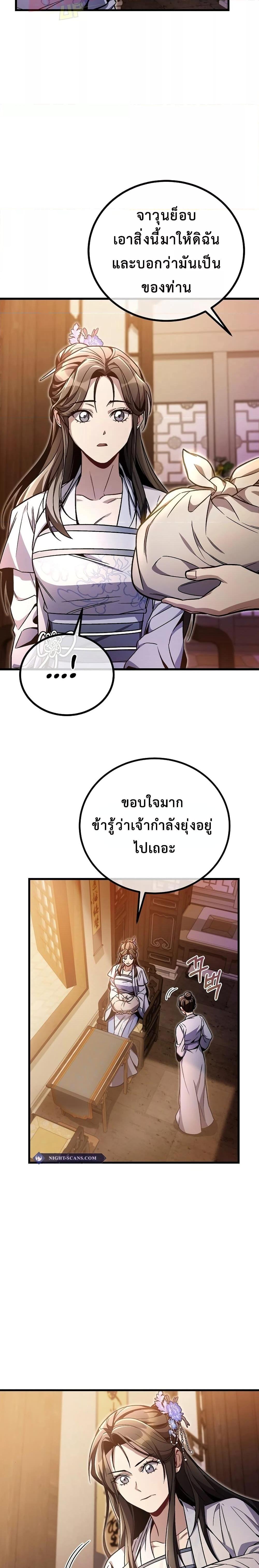 Manga-lc-com อ่านมังงะ อ่านการ์ตูน ออนไลน์ ฟรี TheTwinSwords ตอนที่ 1 2 3 4 5 6 7 8 9 10 11 12 13 14 ฟรี ไม่มีโฆษณา Manga-lc - อ่าน มังงะ อ่าน การ์ตูน ออนไลน์ อ่านมังงะ ฟรี