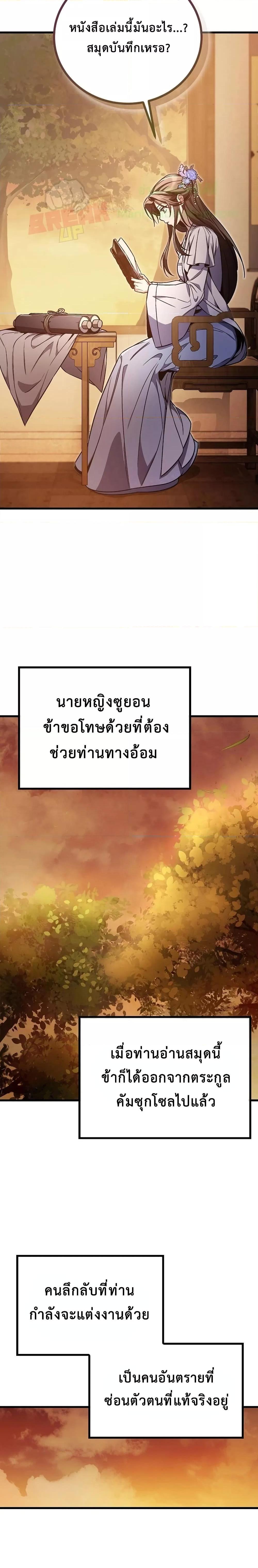 Manga-lc-com อ่านมังงะ อ่านการ์ตูน ออนไลน์ ฟรี TheTwinSwords ตอนที่ 1 2 3 4 5 6 7 8 9 10 11 12 13 14 ฟรี ไม่มีโฆษณา Manga-lc - อ่าน มังงะ อ่าน การ์ตูน ออนไลน์ อ่านมังงะ ฟรี