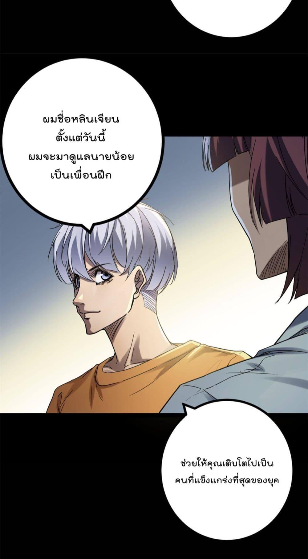 Manga-lc-com อ่านมังงะ อ่านการ์ตูน ออนไลน์ ฟรี ShadowHack–ร ตอนที่ 1 2 3 4 5 6 7 8 9 10 11 12 13 14 ฟรี ไม่มีโฆษณา Manga-lc - อ่าน มังงะ อ่าน การ์ตูน ออนไลน์ อ่านมังงะ ฟรี
