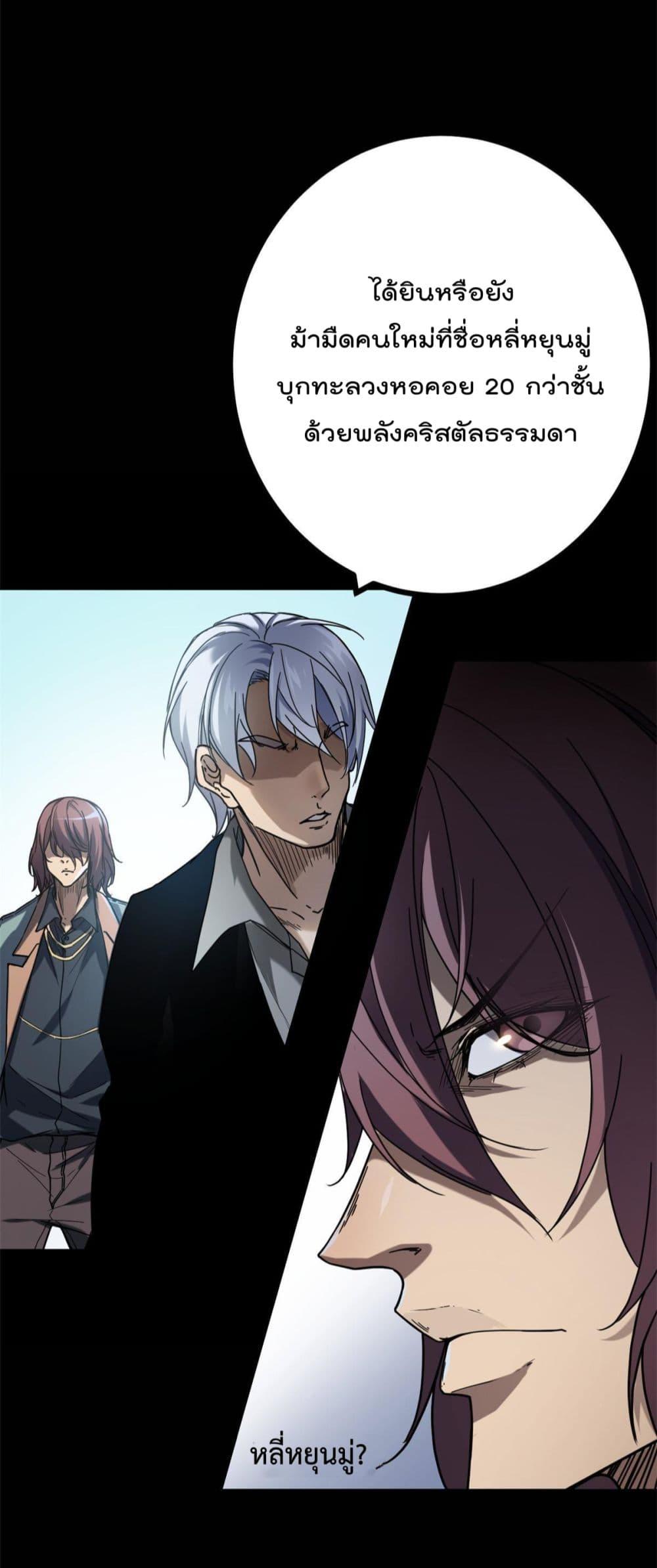 Manga-lc-com อ่านมังงะ อ่านการ์ตูน ออนไลน์ ฟรี ShadowHack–ร ตอนที่ 1 2 3 4 5 6 7 8 9 10 11 12 13 14 ฟรี ไม่มีโฆษณา Manga-lc - อ่าน มังงะ อ่าน การ์ตูน ออนไลน์ อ่านมังงะ ฟรี