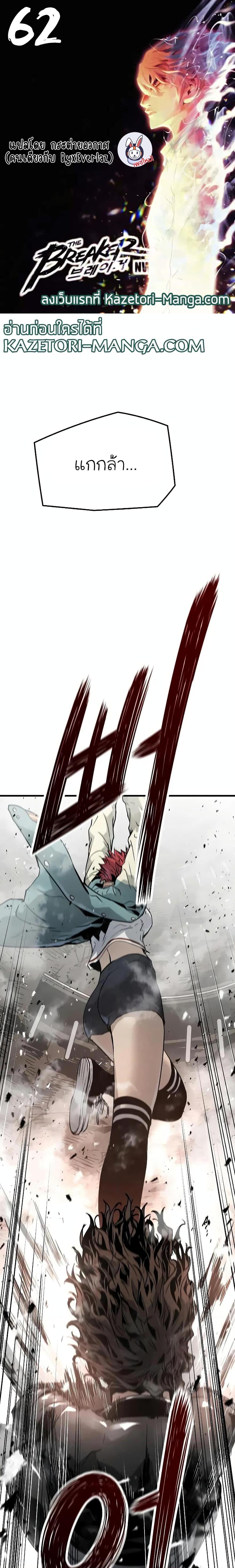 Manga-lc-com อ่านมังงะ อ่านการ์ตูน ออนไลน์ ฟรี The Breaker 3 Eternal Force ตอนที่ 1 2 3 4 5 6 7 8 9 10 11 12 13 14 ฟรี ไม่มีโฆษณา Manga-lc - อ่าน มังงะ อ่าน การ์ตูน ออนไลน์ อ่านมังงะ ฟรี