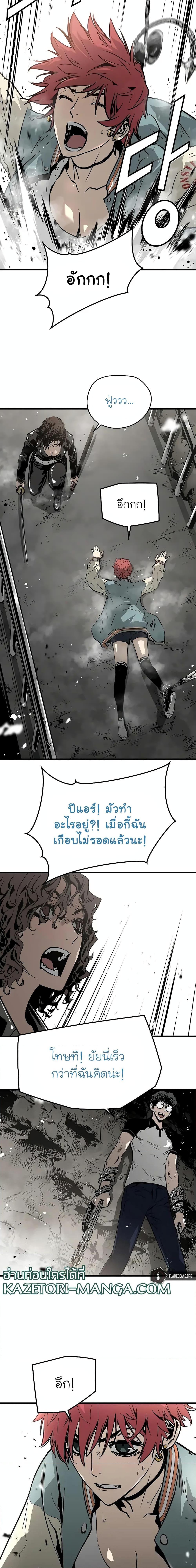 Manga-lc-com อ่านมังงะ อ่านการ์ตูน ออนไลน์ ฟรี The Breaker 3 Eternal Force ตอนที่ 1 2 3 4 5 6 7 8 9 10 11 12 13 14 ฟรี ไม่มีโฆษณา Manga-lc - อ่าน มังงะ อ่าน การ์ตูน ออนไลน์ อ่านมังงะ ฟรี