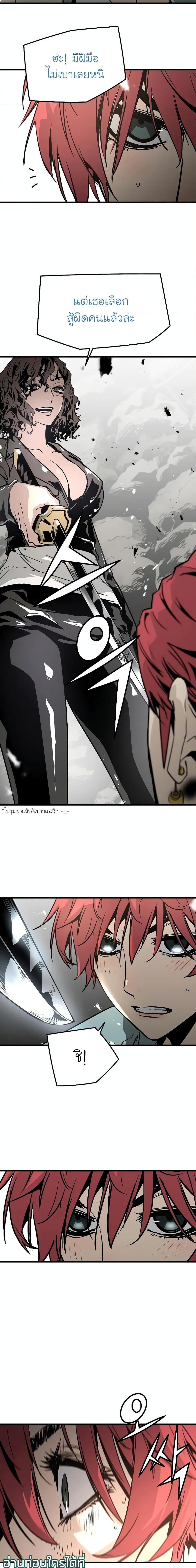 Manga-lc-com อ่านมังงะ อ่านการ์ตูน ออนไลน์ ฟรี The Breaker 3 Eternal Force ตอนที่ 1 2 3 4 5 6 7 8 9 10 11 12 13 14 ฟรี ไม่มีโฆษณา Manga-lc - อ่าน มังงะ อ่าน การ์ตูน ออนไลน์ อ่านมังงะ ฟรี