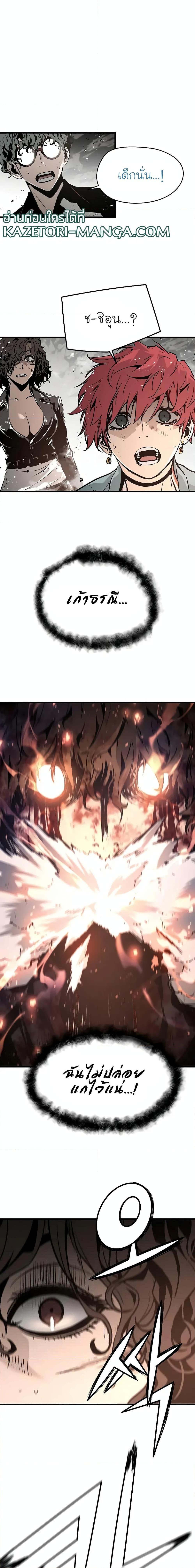 Manga-lc-com อ่านมังงะ อ่านการ์ตูน ออนไลน์ ฟรี The Breaker 3 Eternal Force ตอนที่ 1 2 3 4 5 6 7 8 9 10 11 12 13 14 ฟรี ไม่มีโฆษณา Manga-lc - อ่าน มังงะ อ่าน การ์ตูน ออนไลน์ อ่านมังงะ ฟรี