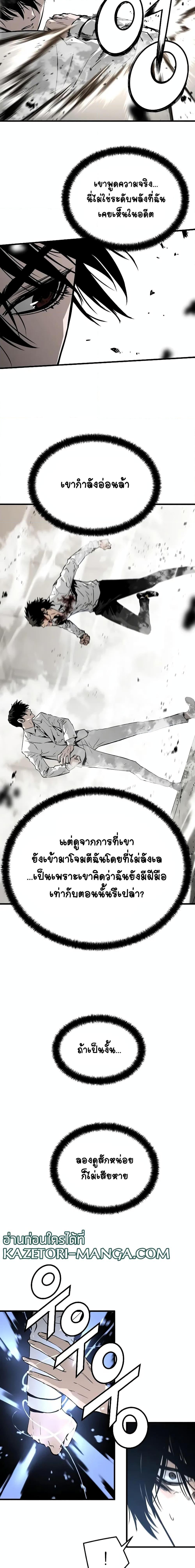 Manga-lc-com อ่านมังงะ อ่านการ์ตูน ออนไลน์ ฟรี The Breaker 3 Eternal Force ตอนที่ 1 2 3 4 5 6 7 8 9 10 11 12 13 14 ฟรี ไม่มีโฆษณา Manga-lc - อ่าน มังงะ อ่าน การ์ตูน ออนไลน์ อ่านมังงะ ฟรี