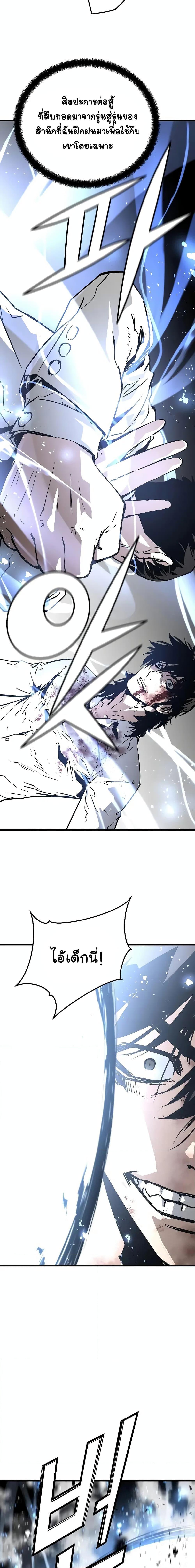 Manga-lc-com อ่านมังงะ อ่านการ์ตูน ออนไลน์ ฟรี The Breaker 3 Eternal Force ตอนที่ 1 2 3 4 5 6 7 8 9 10 11 12 13 14 ฟรี ไม่มีโฆษณา Manga-lc - อ่าน มังงะ อ่าน การ์ตูน ออนไลน์ อ่านมังงะ ฟรี