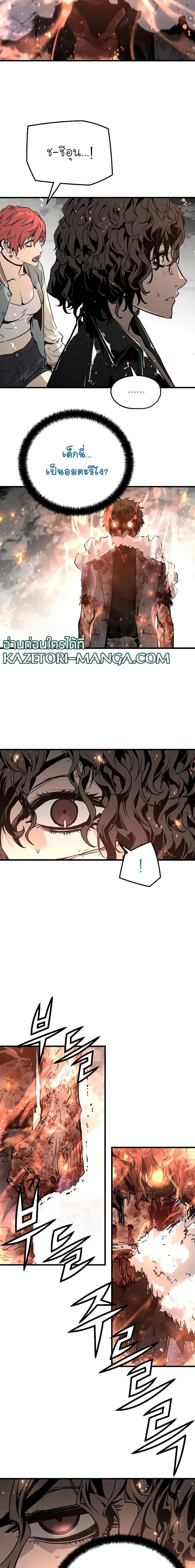 Manga-lc-com อ่านมังงะ อ่านการ์ตูน ออนไลน์ ฟรี The Breaker 3 Eternal Force ตอนที่ 1 2 3 4 5 6 7 8 9 10 11 12 13 14 ฟรี ไม่มีโฆษณา Manga-lc - อ่าน มังงะ อ่าน การ์ตูน ออนไลน์ อ่านมังงะ ฟรี