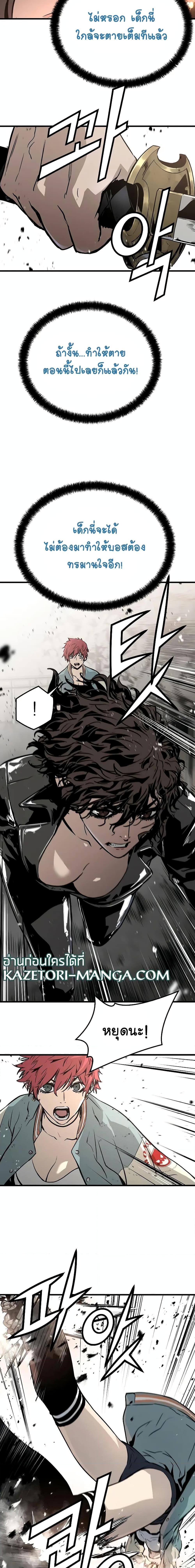 Manga-lc-com อ่านมังงะ อ่านการ์ตูน ออนไลน์ ฟรี The Breaker 3 Eternal Force ตอนที่ 1 2 3 4 5 6 7 8 9 10 11 12 13 14 ฟรี ไม่มีโฆษณา Manga-lc - อ่าน มังงะ อ่าน การ์ตูน ออนไลน์ อ่านมังงะ ฟรี