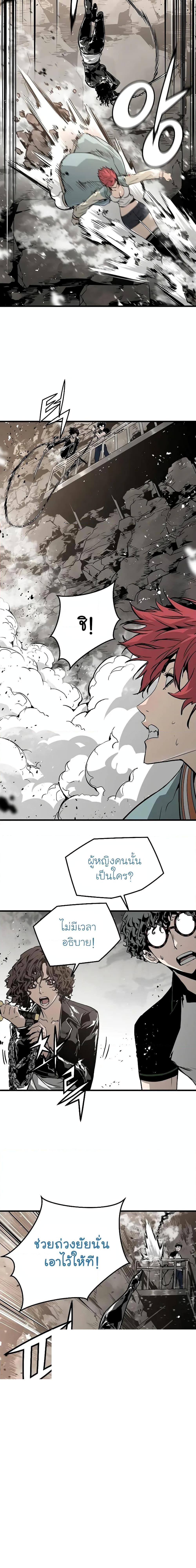 Manga-lc-com อ่านมังงะ อ่านการ์ตูน ออนไลน์ ฟรี The Breaker 3 Eternal Force ตอนที่ 1 2 3 4 5 6 7 8 9 10 11 12 13 14 ฟรี ไม่มีโฆษณา Manga-lc - อ่าน มังงะ อ่าน การ์ตูน ออนไลน์ อ่านมังงะ ฟรี