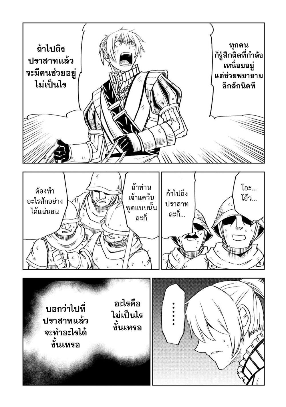 Manga-lc-com อ่านมังงะ อ่านการ์ตูน ออนไลน์ ฟรี Isekai Tensei Soudouki ตอนที่ 1 2 3 4 5 6 7 8 9 10 11 12 13 14 ฟรี ไม่มีโฆษณา Manga-lc - อ่าน มังงะ อ่าน การ์ตูน ออนไลน์ อ่านมังงะ ฟรี
