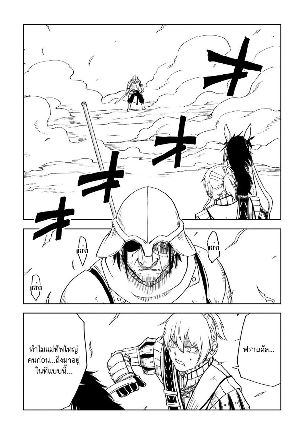 Manga-lc-com อ่านมังงะ อ่านการ์ตูน ออนไลน์ ฟรี Isekai Tensei Soudouki ตอนที่ 1 2 3 4 5 6 7 8 9 10 11 12 13 14 ฟรี ไม่มีโฆษณา Manga-lc - อ่าน มังงะ อ่าน การ์ตูน ออนไลน์ อ่านมังงะ ฟรี