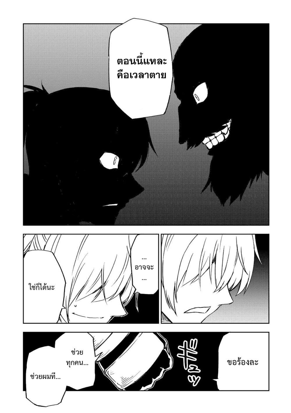 Manga-lc-com อ่านมังงะ อ่านการ์ตูน ออนไลน์ ฟรี Isekai Tensei Soudouki ตอนที่ 1 2 3 4 5 6 7 8 9 10 11 12 13 14 ฟรี ไม่มีโฆษณา Manga-lc - อ่าน มังงะ อ่าน การ์ตูน ออนไลน์ อ่านมังงะ ฟรี