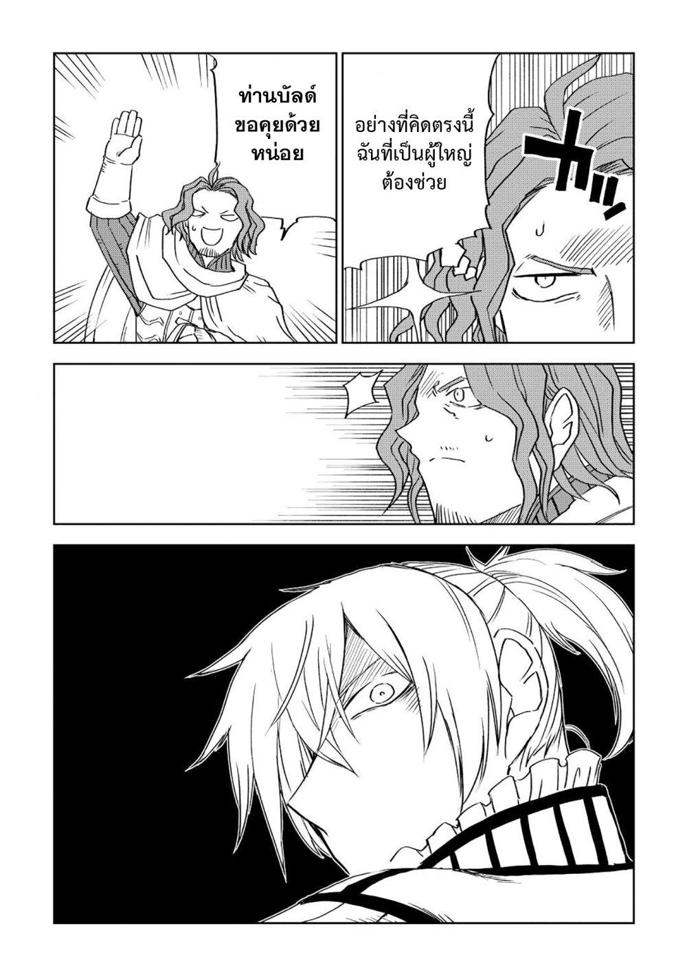 Manga-lc-com อ่านมังงะ อ่านการ์ตูน ออนไลน์ ฟรี Isekai Tensei Soudouki ตอนที่ 1 2 3 4 5 6 7 8 9 10 11 12 13 14 ฟรี ไม่มีโฆษณา Manga-lc - อ่าน มังงะ อ่าน การ์ตูน ออนไลน์ อ่านมังงะ ฟรี