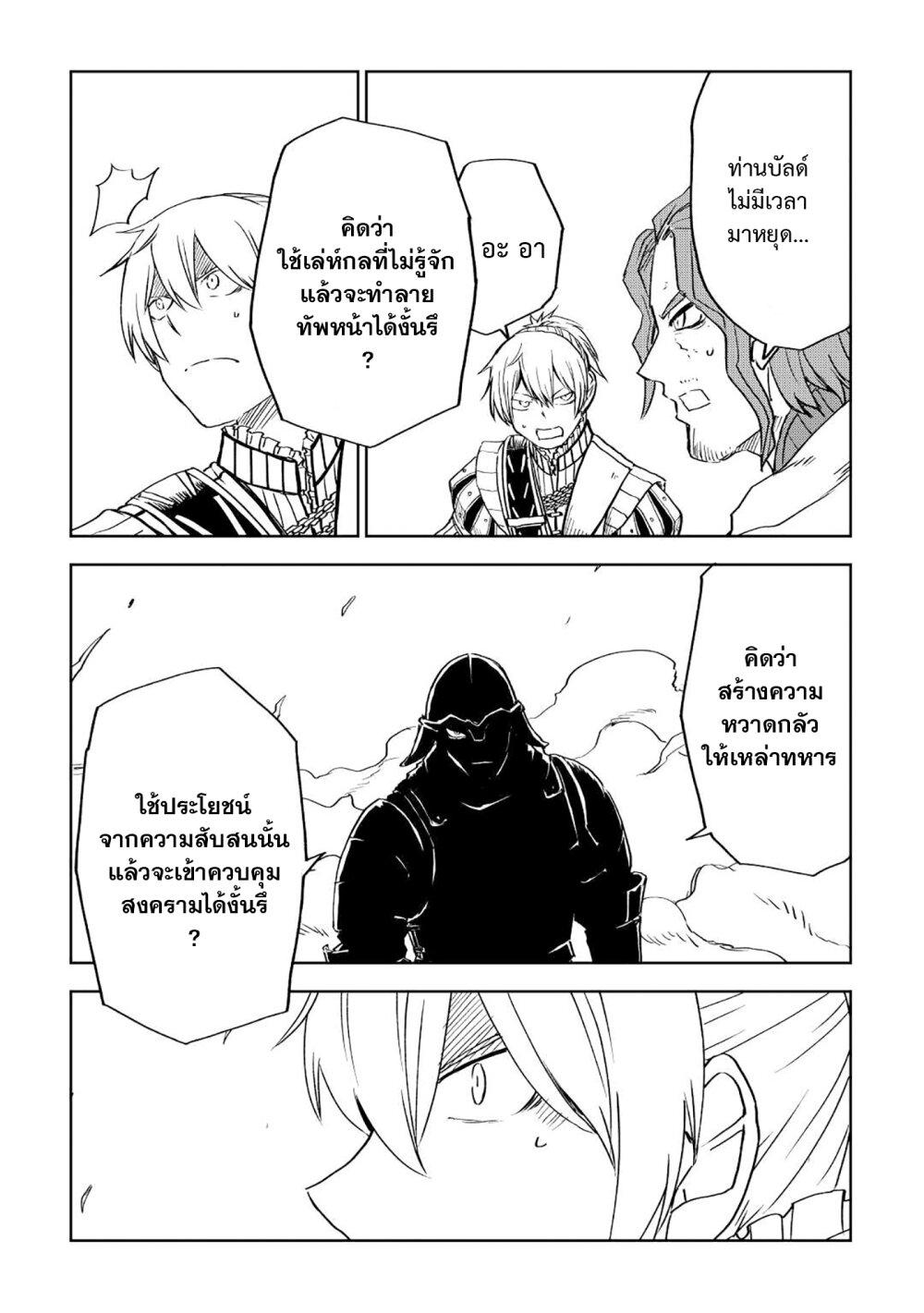 Manga-lc-com อ่านมังงะ อ่านการ์ตูน ออนไลน์ ฟรี Isekai Tensei Soudouki ตอนที่ 1 2 3 4 5 6 7 8 9 10 11 12 13 14 ฟรี ไม่มีโฆษณา Manga-lc - อ่าน มังงะ อ่าน การ์ตูน ออนไลน์ อ่านมังงะ ฟรี