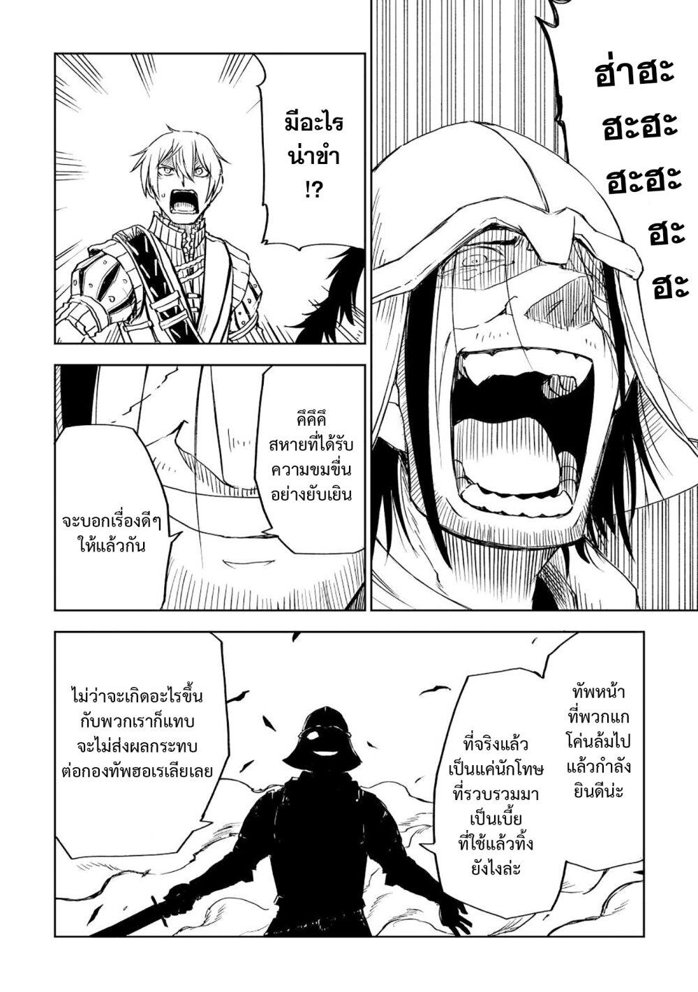 Manga-lc-com อ่านมังงะ อ่านการ์ตูน ออนไลน์ ฟรี Isekai Tensei Soudouki ตอนที่ 1 2 3 4 5 6 7 8 9 10 11 12 13 14 ฟรี ไม่มีโฆษณา Manga-lc - อ่าน มังงะ อ่าน การ์ตูน ออนไลน์ อ่านมังงะ ฟรี