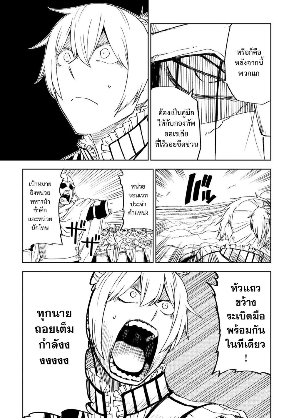 Manga-lc-com อ่านมังงะ อ่านการ์ตูน ออนไลน์ ฟรี Isekai Tensei Soudouki ตอนที่ 1 2 3 4 5 6 7 8 9 10 11 12 13 14 ฟรี ไม่มีโฆษณา Manga-lc - อ่าน มังงะ อ่าน การ์ตูน ออนไลน์ อ่านมังงะ ฟรี