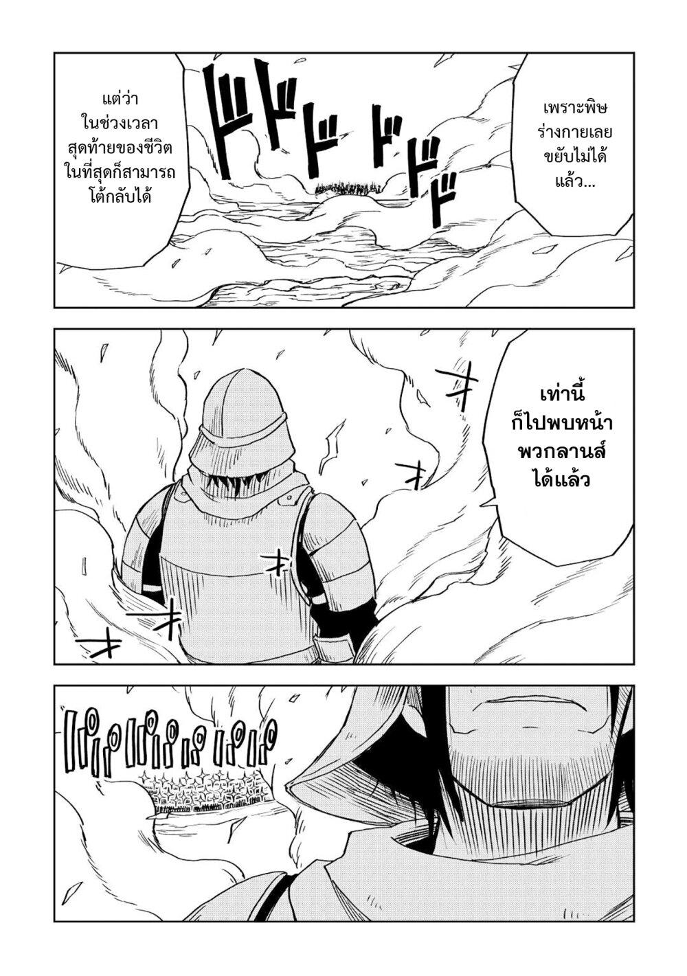 Manga-lc-com อ่านมังงะ อ่านการ์ตูน ออนไลน์ ฟรี Isekai Tensei Soudouki ตอนที่ 1 2 3 4 5 6 7 8 9 10 11 12 13 14 ฟรี ไม่มีโฆษณา Manga-lc - อ่าน มังงะ อ่าน การ์ตูน ออนไลน์ อ่านมังงะ ฟรี