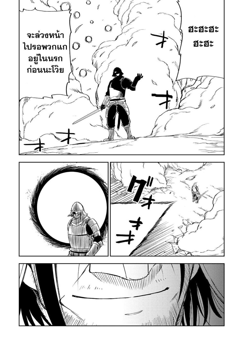 Manga-lc-com อ่านมังงะ อ่านการ์ตูน ออนไลน์ ฟรี Isekai Tensei Soudouki ตอนที่ 1 2 3 4 5 6 7 8 9 10 11 12 13 14 ฟรี ไม่มีโฆษณา Manga-lc - อ่าน มังงะ อ่าน การ์ตูน ออนไลน์ อ่านมังงะ ฟรี