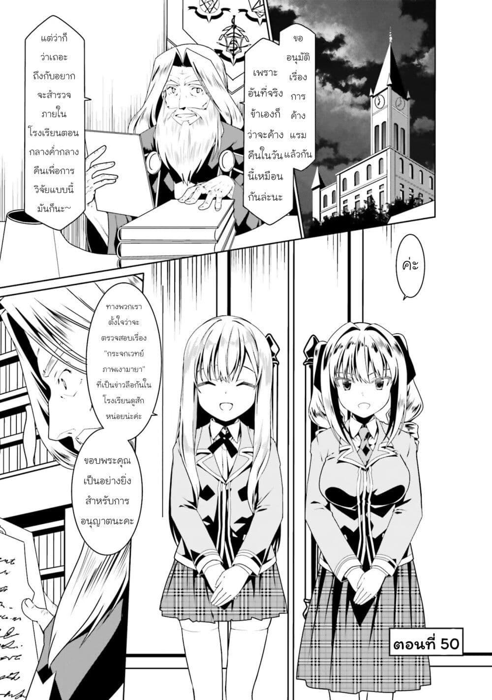 Manga-lc-com อ่านมังงะ อ่านการ์ตูน ออนไลน์ ฟรี Douyara Watashi No Karada Wa Kanzen Muteki No You Desu Ne ตอนที่ 1 2 3 4 5 6 7 8 9 10 11 12 13 14 ฟรี ไม่มีโฆษณา Manga-lc - อ่าน มังงะ อ่าน การ์ตูน ออนไลน์ อ่านมังงะ ฟรี