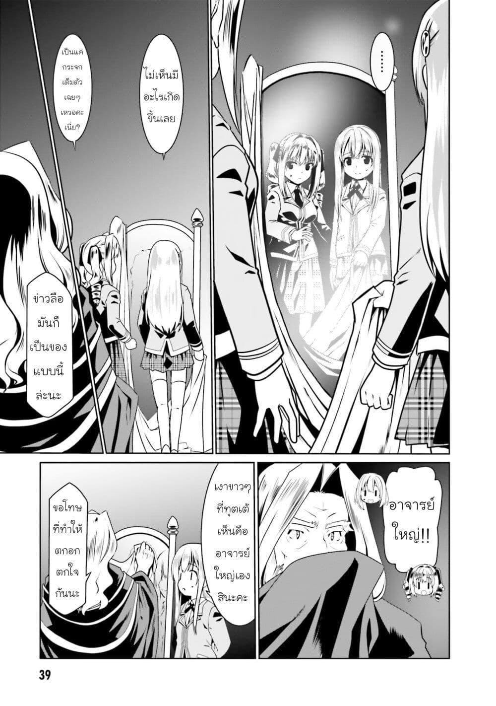 Manga-lc-com อ่านมังงะ อ่านการ์ตูน ออนไลน์ ฟรี Douyara Watashi No Karada Wa Kanzen Muteki No You Desu Ne ตอนที่ 1 2 3 4 5 6 7 8 9 10 11 12 13 14 ฟรี ไม่มีโฆษณา Manga-lc - อ่าน มังงะ อ่าน การ์ตูน ออนไลน์ อ่านมังงะ ฟรี