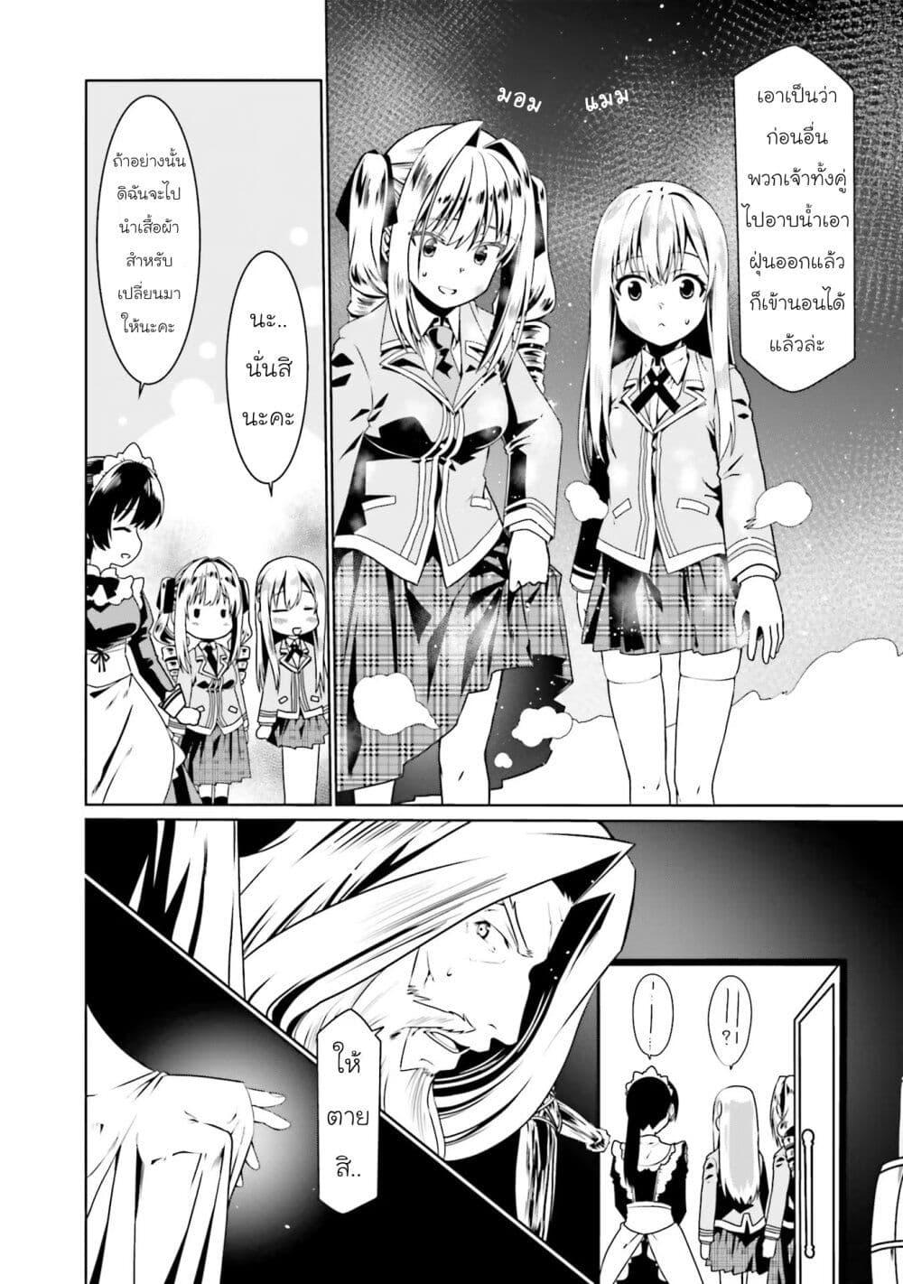 Manga-lc-com อ่านมังงะ อ่านการ์ตูน ออนไลน์ ฟรี Douyara Watashi No Karada Wa Kanzen Muteki No You Desu Ne ตอนที่ 1 2 3 4 5 6 7 8 9 10 11 12 13 14 ฟรี ไม่มีโฆษณา Manga-lc - อ่าน มังงะ อ่าน การ์ตูน ออนไลน์ อ่านมังงะ ฟรี