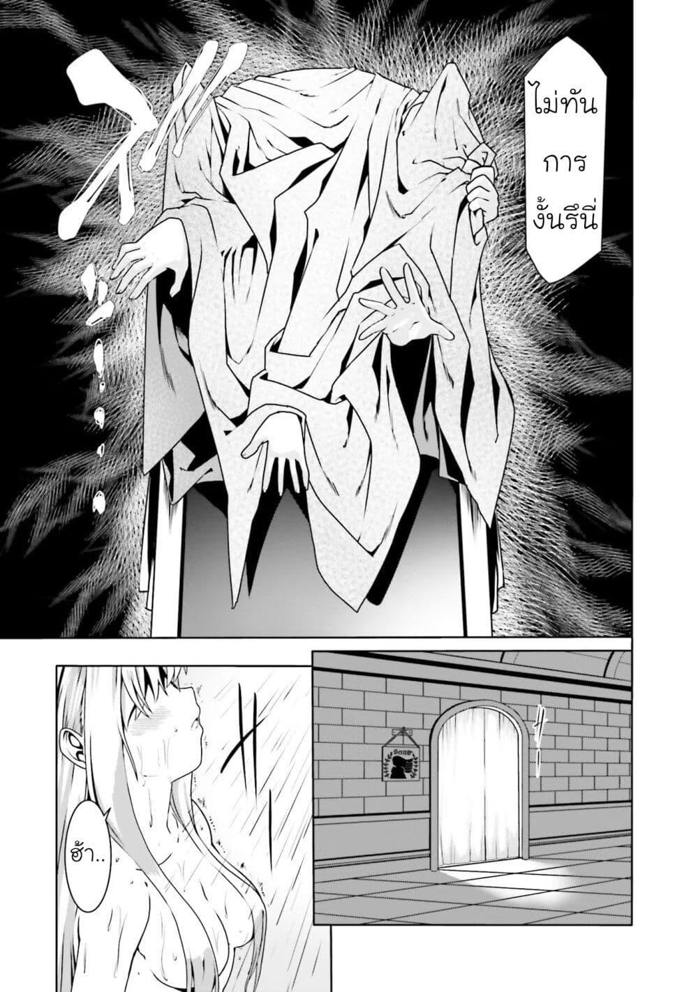 Manga-lc-com อ่านมังงะ อ่านการ์ตูน ออนไลน์ ฟรี Douyara Watashi No Karada Wa Kanzen Muteki No You Desu Ne ตอนที่ 1 2 3 4 5 6 7 8 9 10 11 12 13 14 ฟรี ไม่มีโฆษณา Manga-lc - อ่าน มังงะ อ่าน การ์ตูน ออนไลน์ อ่านมังงะ ฟรี