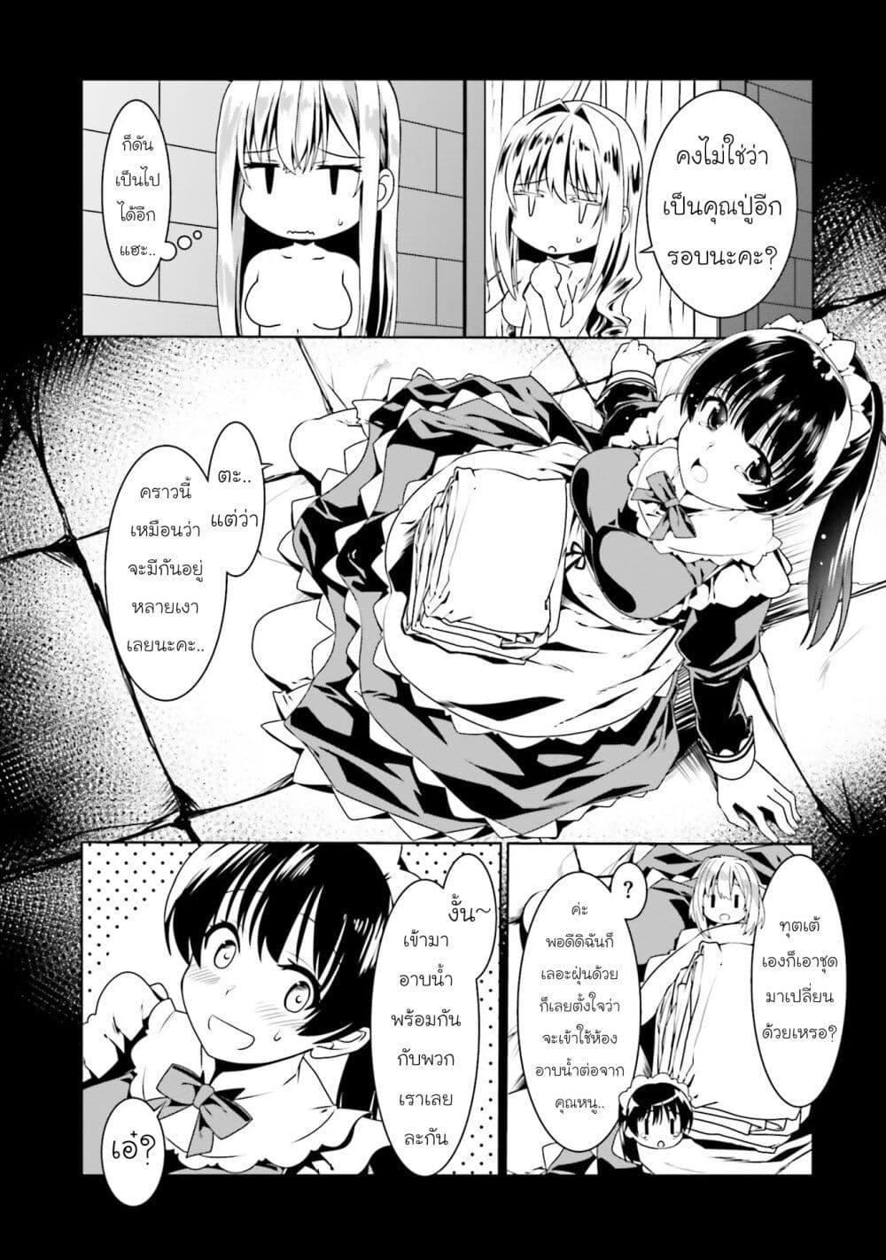 Manga-lc-com อ่านมังงะ อ่านการ์ตูน ออนไลน์ ฟรี Douyara Watashi No Karada Wa Kanzen Muteki No You Desu Ne ตอนที่ 1 2 3 4 5 6 7 8 9 10 11 12 13 14 ฟรี ไม่มีโฆษณา Manga-lc - อ่าน มังงะ อ่าน การ์ตูน ออนไลน์ อ่านมังงะ ฟรี