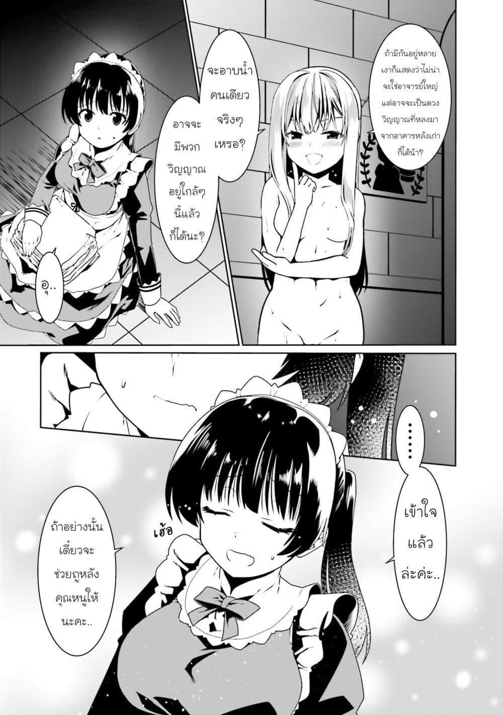 Manga-lc-com อ่านมังงะ อ่านการ์ตูน ออนไลน์ ฟรี Douyara Watashi No Karada Wa Kanzen Muteki No You Desu Ne ตอนที่ 1 2 3 4 5 6 7 8 9 10 11 12 13 14 ฟรี ไม่มีโฆษณา Manga-lc - อ่าน มังงะ อ่าน การ์ตูน ออนไลน์ อ่านมังงะ ฟรี