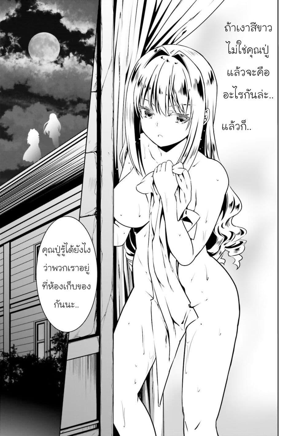 Manga-lc-com อ่านมังงะ อ่านการ์ตูน ออนไลน์ ฟรี Douyara Watashi No Karada Wa Kanzen Muteki No You Desu Ne ตอนที่ 1 2 3 4 5 6 7 8 9 10 11 12 13 14 ฟรี ไม่มีโฆษณา Manga-lc - อ่าน มังงะ อ่าน การ์ตูน ออนไลน์ อ่านมังงะ ฟรี