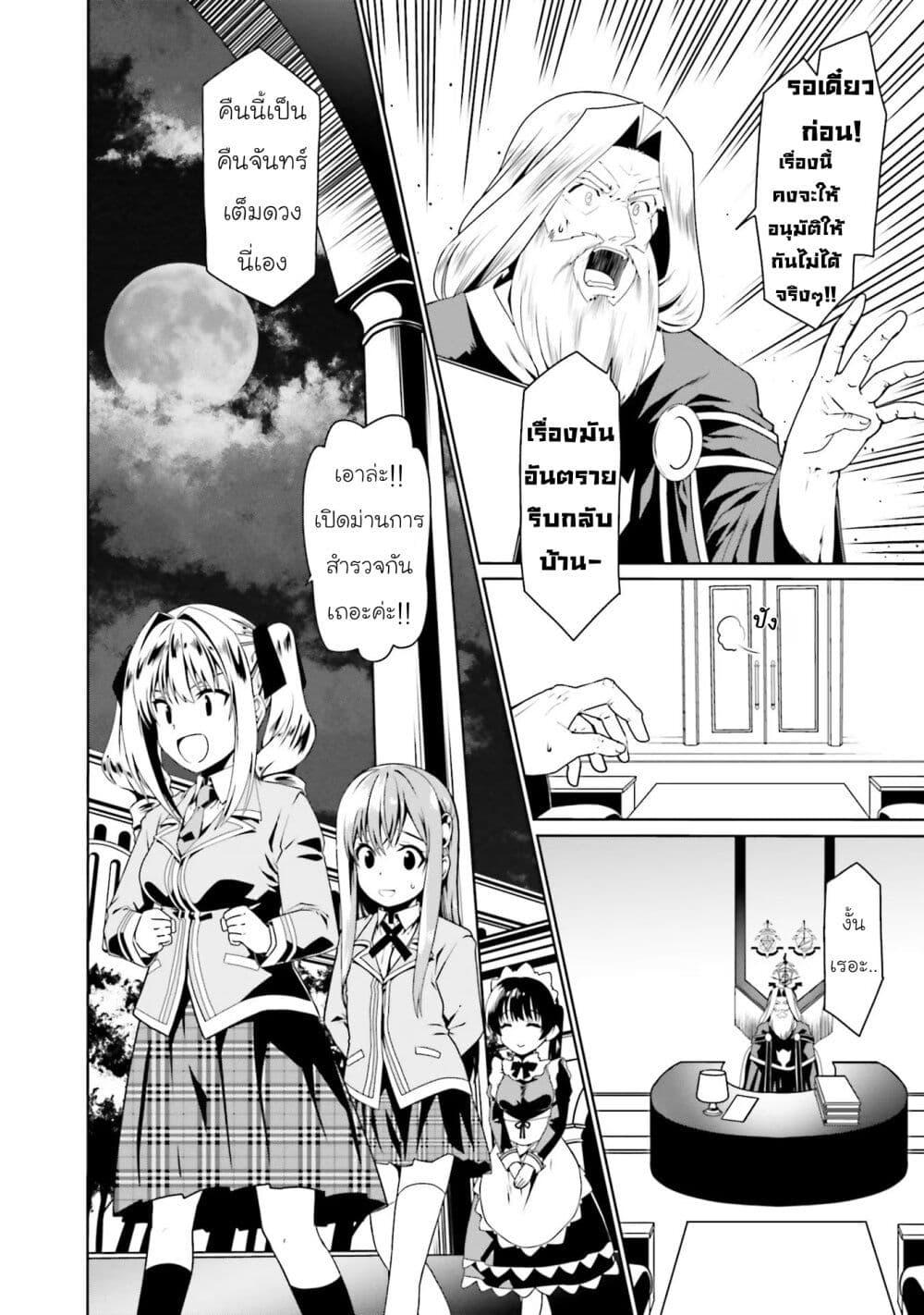 Manga-lc-com อ่านมังงะ อ่านการ์ตูน ออนไลน์ ฟรี Douyara Watashi No Karada Wa Kanzen Muteki No You Desu Ne ตอนที่ 1 2 3 4 5 6 7 8 9 10 11 12 13 14 ฟรี ไม่มีโฆษณา Manga-lc - อ่าน มังงะ อ่าน การ์ตูน ออนไลน์ อ่านมังงะ ฟรี