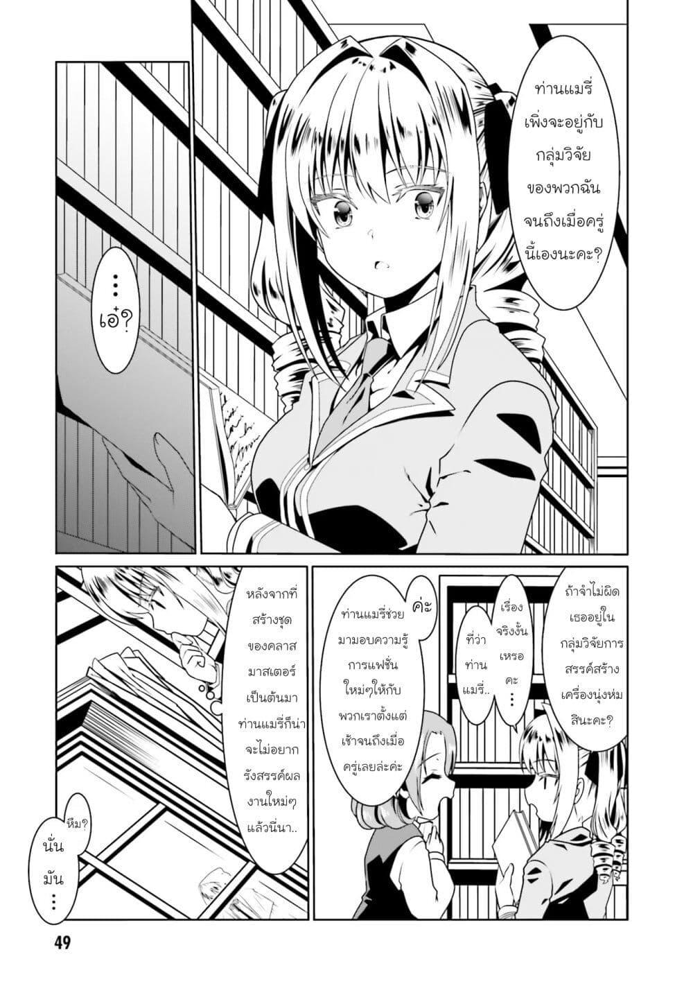 Manga-lc-com อ่านมังงะ อ่านการ์ตูน ออนไลน์ ฟรี Douyara Watashi No Karada Wa Kanzen Muteki No You Desu Ne ตอนที่ 1 2 3 4 5 6 7 8 9 10 11 12 13 14 ฟรี ไม่มีโฆษณา Manga-lc - อ่าน มังงะ อ่าน การ์ตูน ออนไลน์ อ่านมังงะ ฟรี