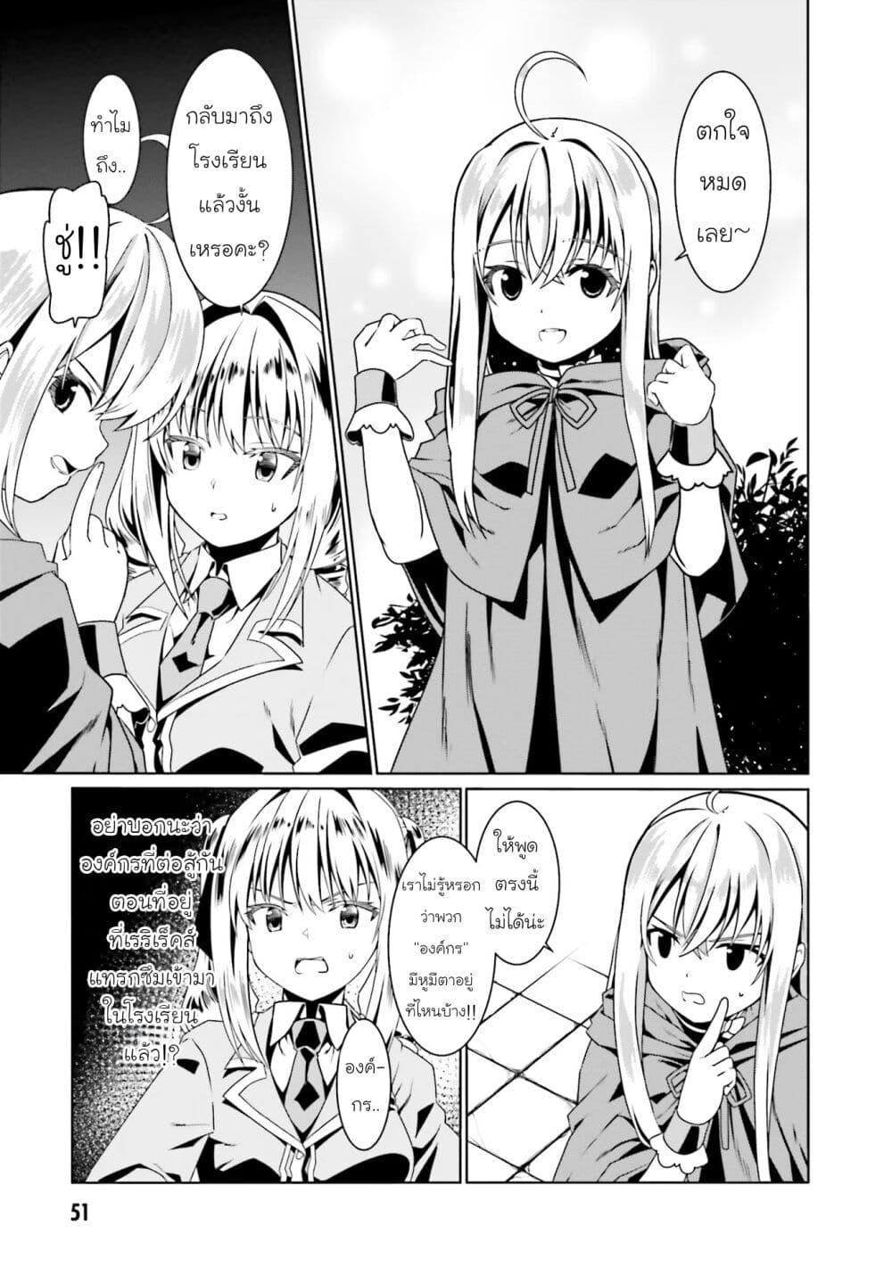 Manga-lc-com อ่านมังงะ อ่านการ์ตูน ออนไลน์ ฟรี Douyara Watashi No Karada Wa Kanzen Muteki No You Desu Ne ตอนที่ 1 2 3 4 5 6 7 8 9 10 11 12 13 14 ฟรี ไม่มีโฆษณา Manga-lc - อ่าน มังงะ อ่าน การ์ตูน ออนไลน์ อ่านมังงะ ฟรี