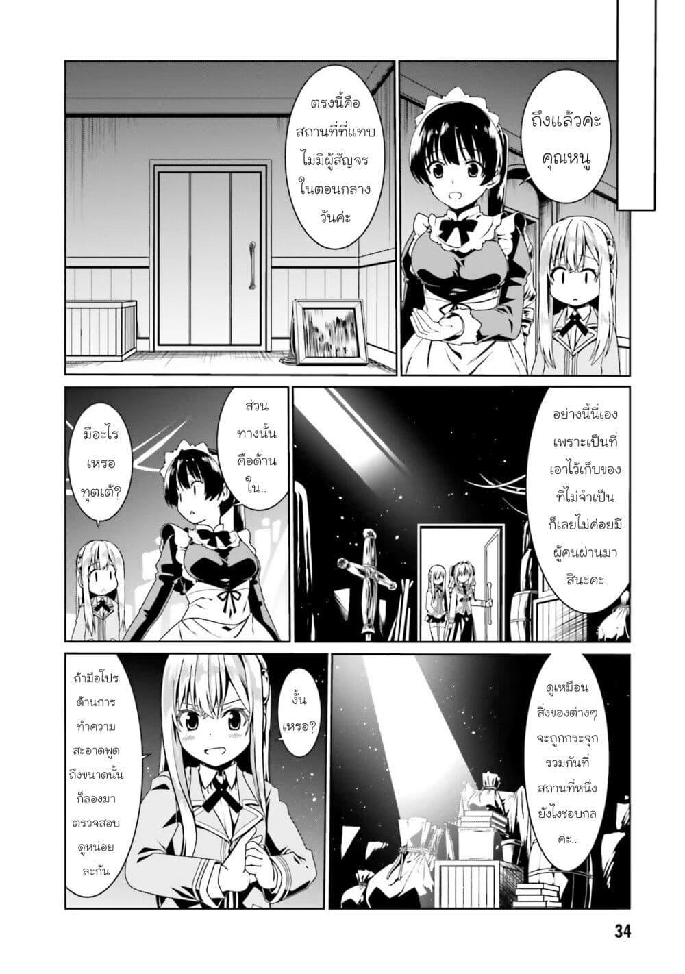 Manga-lc-com อ่านมังงะ อ่านการ์ตูน ออนไลน์ ฟรี Douyara Watashi No Karada Wa Kanzen Muteki No You Desu Ne ตอนที่ 1 2 3 4 5 6 7 8 9 10 11 12 13 14 ฟรี ไม่มีโฆษณา Manga-lc - อ่าน มังงะ อ่าน การ์ตูน ออนไลน์ อ่านมังงะ ฟรี