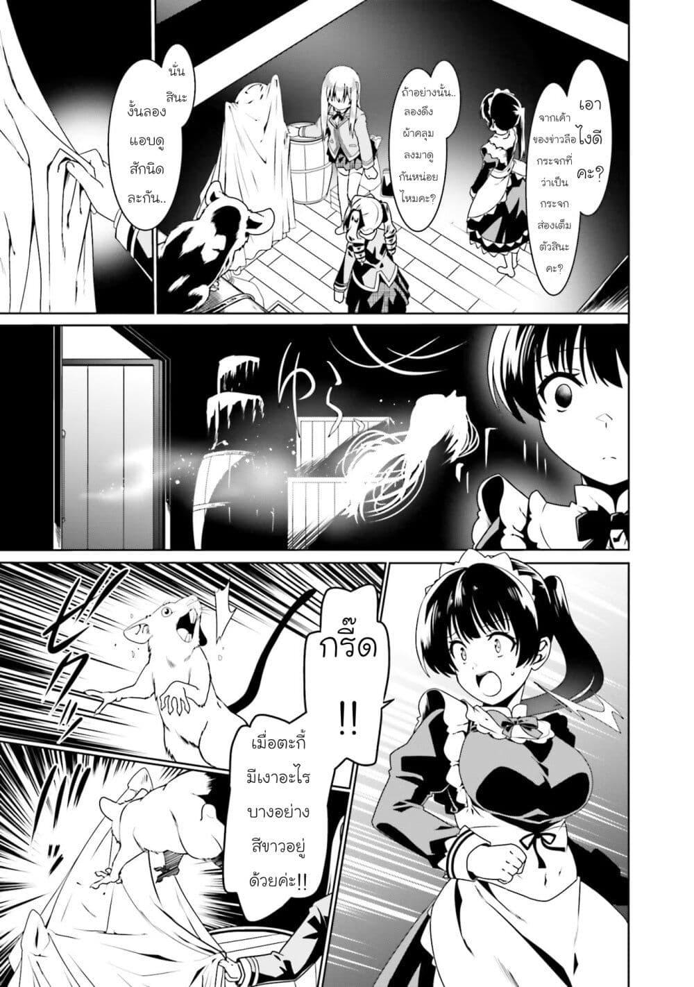 Manga-lc-com อ่านมังงะ อ่านการ์ตูน ออนไลน์ ฟรี Douyara Watashi No Karada Wa Kanzen Muteki No You Desu Ne ตอนที่ 1 2 3 4 5 6 7 8 9 10 11 12 13 14 ฟรี ไม่มีโฆษณา Manga-lc - อ่าน มังงะ อ่าน การ์ตูน ออนไลน์ อ่านมังงะ ฟรี
