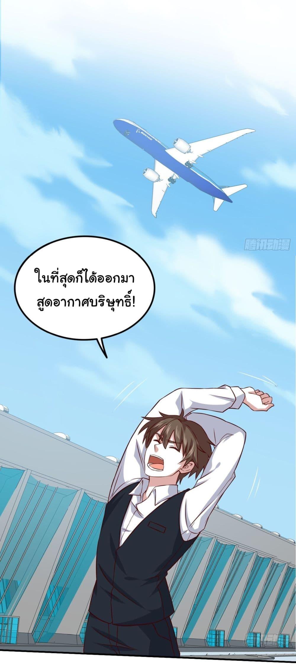 Manga-lc-com อ่านมังงะ อ่านการ์ตูน ออนไลน์ ฟรี I am Han Sanqian ตอนที่ 1 2 3 4 5 6 7 8 9 10 11 12 13 14 ฟรี ไม่มีโฆษณา Manga-lc - อ่าน มังงะ อ่าน การ์ตูน ออนไลน์ อ่านมังงะ ฟรี
