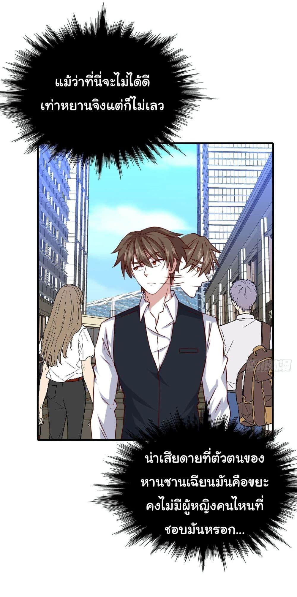Manga-lc-com อ่านมังงะ อ่านการ์ตูน ออนไลน์ ฟรี I am Han Sanqian ตอนที่ 1 2 3 4 5 6 7 8 9 10 11 12 13 14 ฟรี ไม่มีโฆษณา Manga-lc - อ่าน มังงะ อ่าน การ์ตูน ออนไลน์ อ่านมังงะ ฟรี
