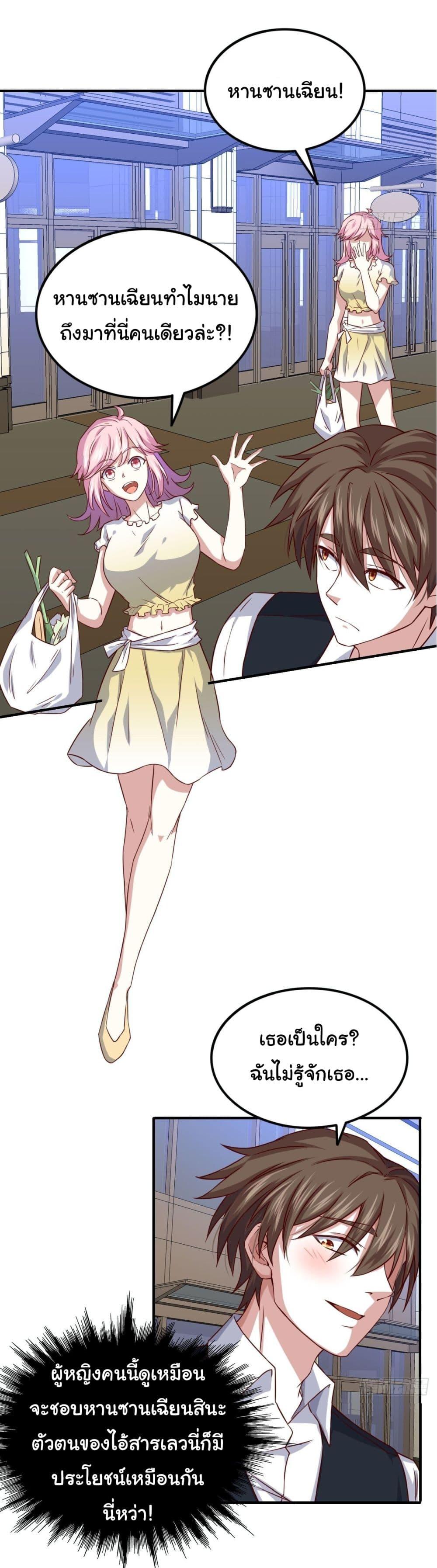 Manga-lc-com อ่านมังงะ อ่านการ์ตูน ออนไลน์ ฟรี I am Han Sanqian ตอนที่ 1 2 3 4 5 6 7 8 9 10 11 12 13 14 ฟรี ไม่มีโฆษณา Manga-lc - อ่าน มังงะ อ่าน การ์ตูน ออนไลน์ อ่านมังงะ ฟรี