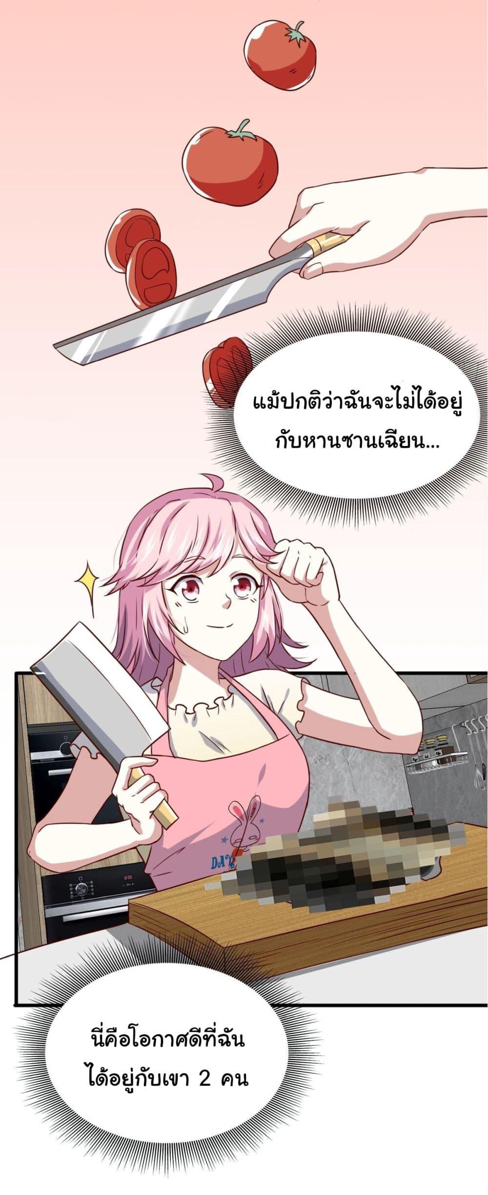 Manga-lc-com อ่านมังงะ อ่านการ์ตูน ออนไลน์ ฟรี I am Han Sanqian ตอนที่ 1 2 3 4 5 6 7 8 9 10 11 12 13 14 ฟรี ไม่มีโฆษณา Manga-lc - อ่าน มังงะ อ่าน การ์ตูน ออนไลน์ อ่านมังงะ ฟรี