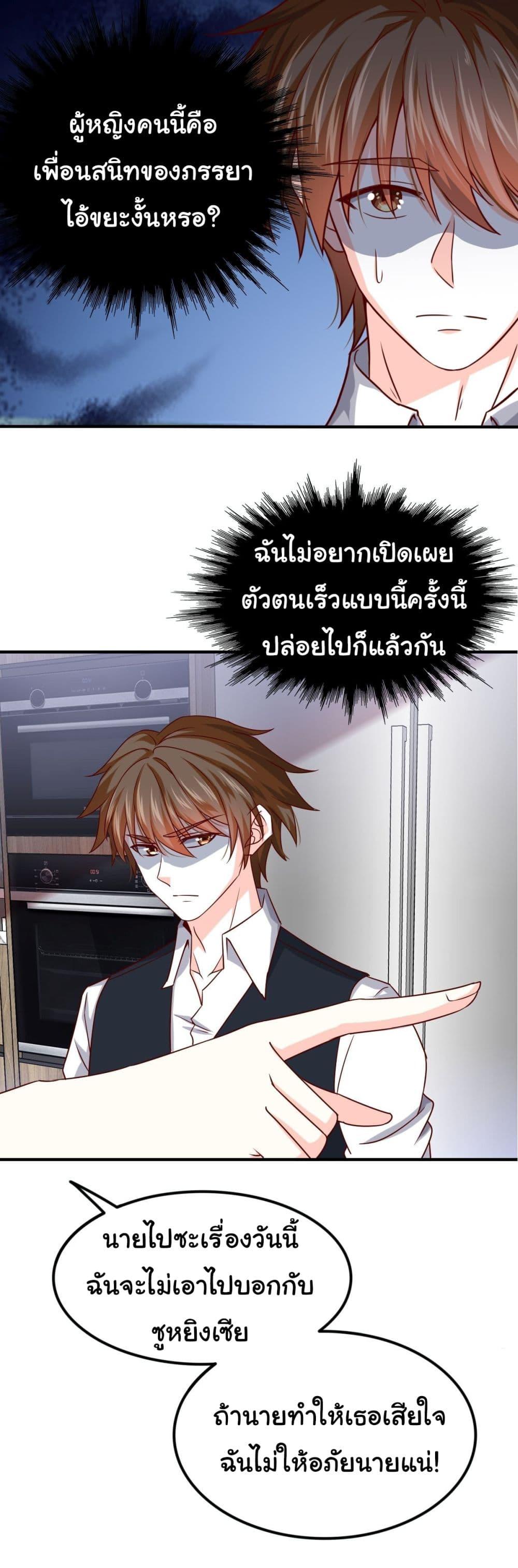 Manga-lc-com อ่านมังงะ อ่านการ์ตูน ออนไลน์ ฟรี I am Han Sanqian ตอนที่ 1 2 3 4 5 6 7 8 9 10 11 12 13 14 ฟรี ไม่มีโฆษณา Manga-lc - อ่าน มังงะ อ่าน การ์ตูน ออนไลน์ อ่านมังงะ ฟรี