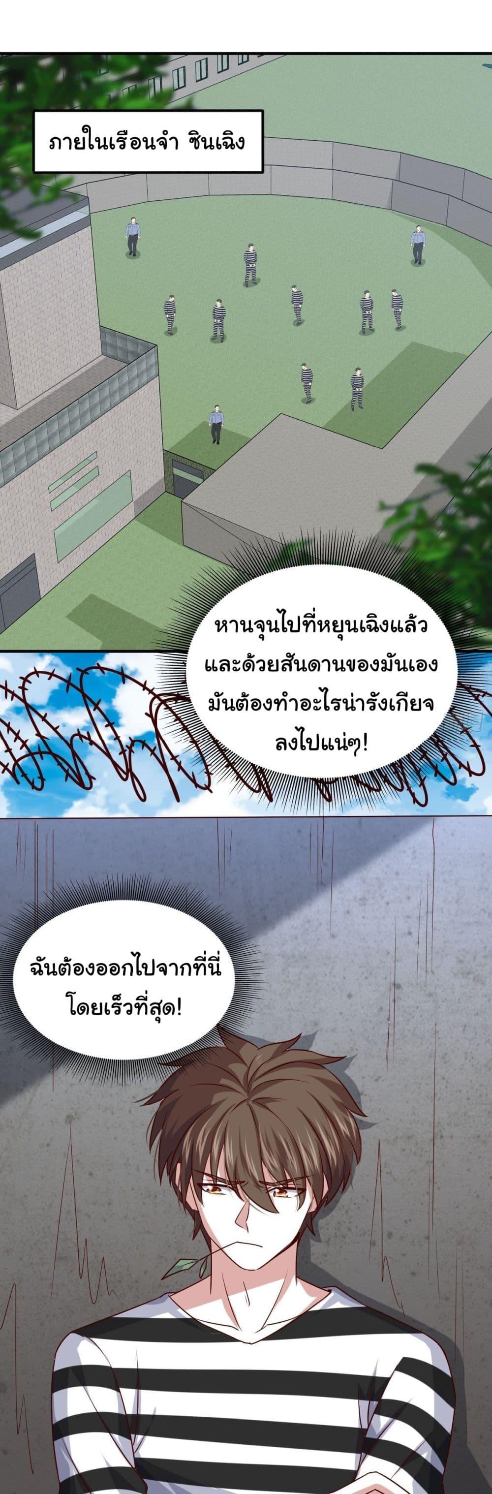 Manga-lc-com อ่านมังงะ อ่านการ์ตูน ออนไลน์ ฟรี I am Han Sanqian ตอนที่ 1 2 3 4 5 6 7 8 9 10 11 12 13 14 ฟรี ไม่มีโฆษณา Manga-lc - อ่าน มังงะ อ่าน การ์ตูน ออนไลน์ อ่านมังงะ ฟรี